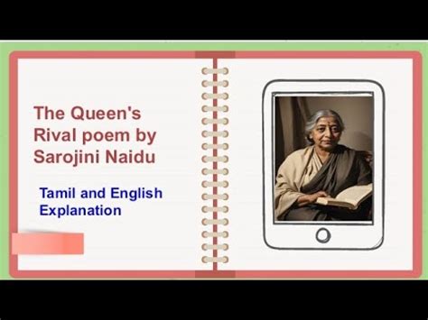 The Queen's Rival by Sarojini Naidu: poem analysis.